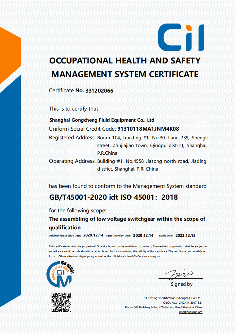 OCCUPATIONAL HEALTH AND SAFETY  MANAGEMENT SYSTEM CERTIFICATE